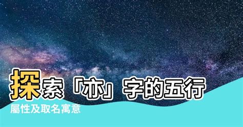 李 五行屬性|【李 五行屬性】李氏姓源與取名要訣：五行屬性大解析 – 每日新。